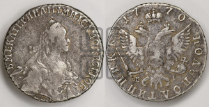 Полуполтинник  1770 года ММД/EI (без шарфа на шее)