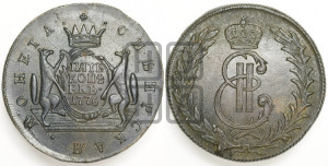 5 копеек 1776 года КМ (для Сибири)
