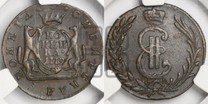 1 копейка 1779 года КМ (для Сибири)