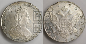 1 рубль 1780 года СПБ/ИЗ (новый тип)