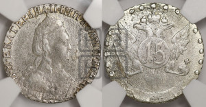 15 копеек 1787 года СПБ (новый тип)