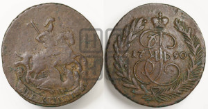 2 копейки 1790 года ЕМ (ЕМ, Екатеринбургский монетный двор)