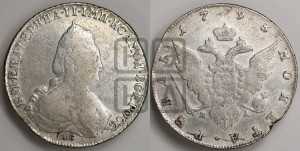 1 рубль 1793 года СПБ/ЯА (новый тип)
