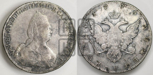 1 рубль 1796 года СПБ/IС (новый тип)