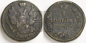 1 копейка 1817 года КМ/АМ (Орел обычный, КМ, Сузунский двор)
