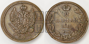 2 копейки 1825 года ЕМ/ИШ (Орел обычный, ЕМ, Екатеринбургский двор)