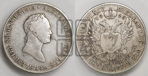 5 злотых 1829 года FH