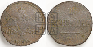 Копейка 1839 года СМ (СМ, крылья вниз)