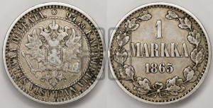 1 марка 1865 года S