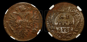 Денга 1735 года
