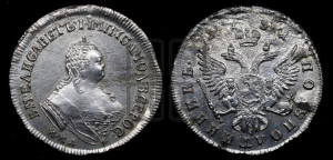 Полуполтинник 1751 года ММД