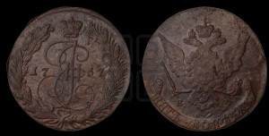 5 копеек 1767 года ЕМ (ЕМ, Екатеринбургский монетный двор)