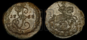 Денга 1767 года ЕМ (ЕМ, Екатеринбургский монетный двор)