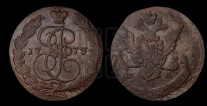 5 копеек 1773 года ЕМ (ЕМ, Екатеринбургский монетный двор)