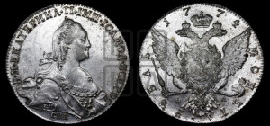 1 рубль 1774 года СПБ/ѲЛ ( СПБ, без шарфа на шее)