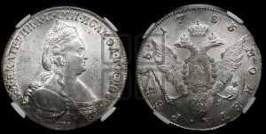 1 рубль 1783 года СПБ/ИЗ (новый тип)