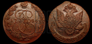 5 копеек 1786 года ЕМ (ЕМ, Екатеринбургский монетный двор)
