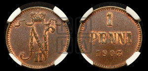 1 пенни 1903 года