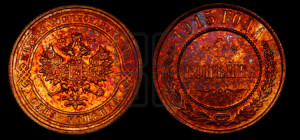 Копейка 1915 года