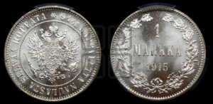 1 марка 1915 года S