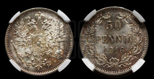 50 пенни 1916 года S