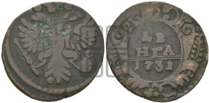 Денга 1731 года (крест державы узорчатый)