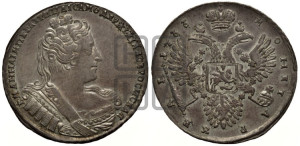 1 рубль 1733 года (без броши на груди, разновидности не отмеченные редкостью)