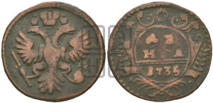 Денга 1735 года