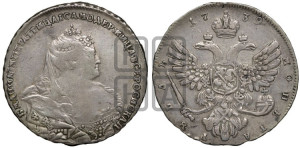 1 рубль 1739 года (московский тип)