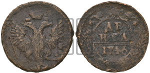Денга 1746 года (с орлом на аверсе)