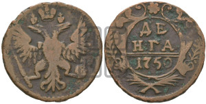 Денга 1750 года (с орлом на аверсе)