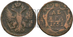 Денга 1751 года (с орлом на аверсе)