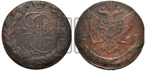 5 копеек 1765 года ЕМ (ЕМ, Екатеринбургский монетный двор)