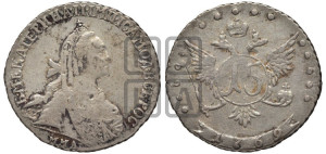 15 копеек 1769 года ММД (без шарфа на шее)