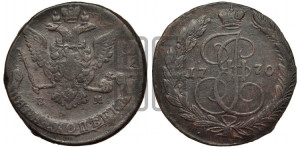 5 копеек 1770 года ЕМ (ЕМ, Екатеринбургский монетный двор)