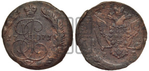 5 копеек 1771 года ЕМ (ЕМ, Екатеринбургский монетный двор)