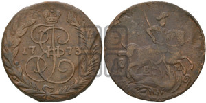 2 копейки 1773 года ЕМ (ЕМ, Екатеринбургский монетный двор)