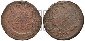 5 копеек 1777 года ЕМ (ЕМ, Екатеринбургский монетный двор)