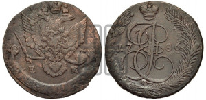 5 копеек 1786 года ЕМ (ЕМ, Екатеринбургский монетный двор)