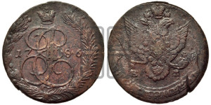 5 копеек 1786 года ЕМ (ЕМ, Екатеринбургский монетный двор)