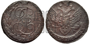 5 копеек 1788 года ЕМ (ЕМ, Екатеринбургский монетный двор)