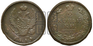 2 копейки 1814 года КМ/АМ (Орел обычный, КМ, Сузунский двор)