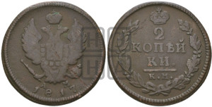 2 копейки 1817 года КМ/АМ (Орел обычный, КМ, Сузунский двор)