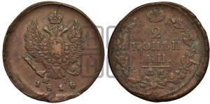 2 копейки 1818 года ЕМ/НМ (Орел обычный, ЕМ, Екатеринбургский двор)