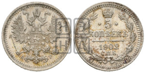 5 копеек 1902 года СПБ/АР