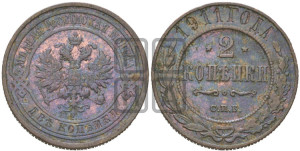 2 копейки 1911 года СПБ