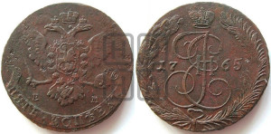 5 копеек 1765 года ЕМ (ЕМ, Екатеринбургский монетный двор)