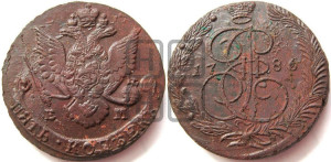 5 копеек 1786 года ЕМ (ЕМ, Екатеринбургский монетный двор)