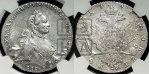 1 рубль 1765 года СПБ / СА (с шарфом на шее)