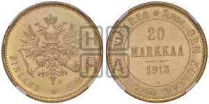 20 марок 1913 года S